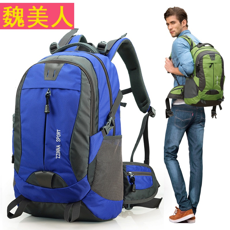 防水耐磨书包男士双肩包背包旅行大容量旅游包多功能户外登山背包