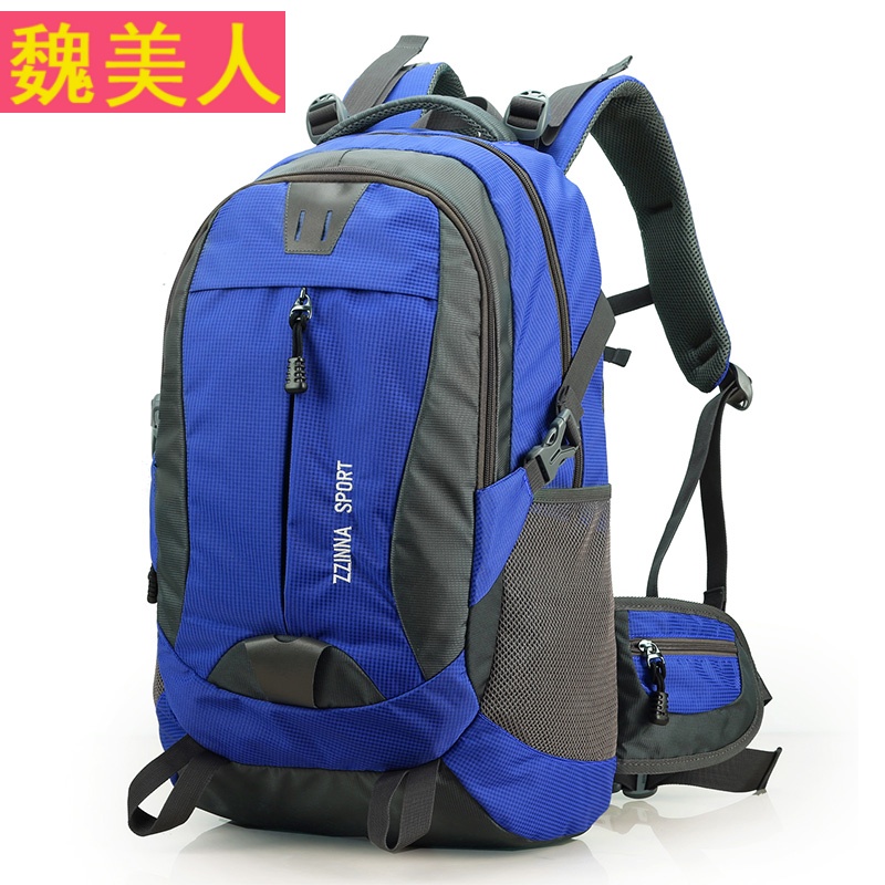 智纳大容量双肩包男户外运动旅行包 防水轻便旅游背包 电脑包书包