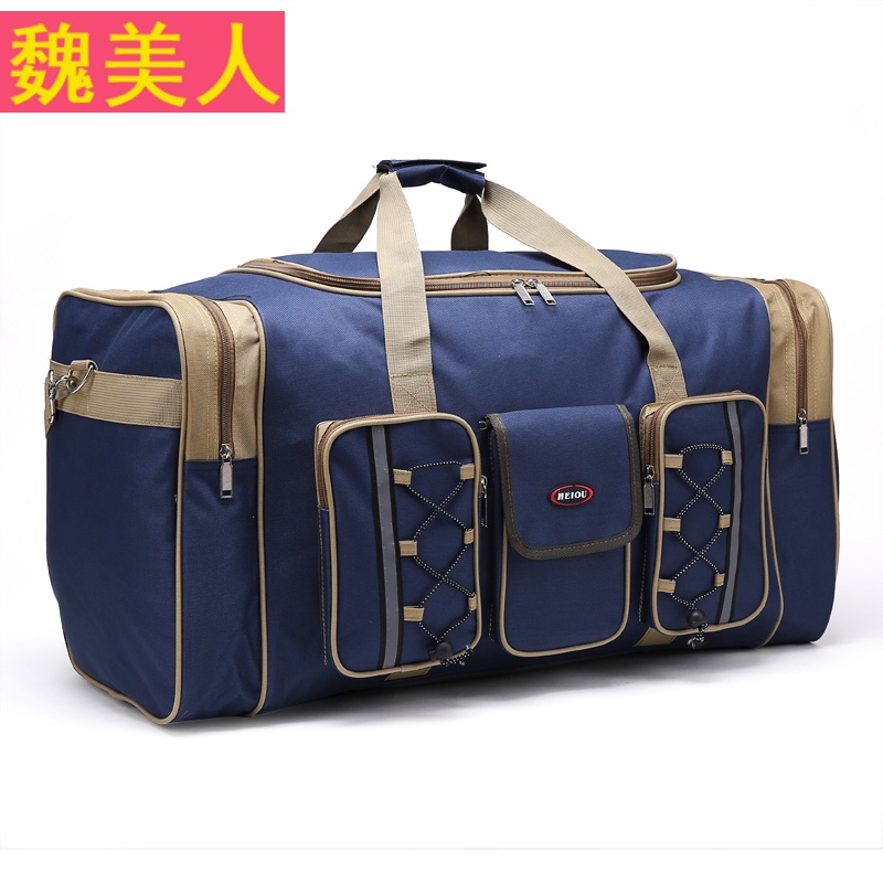 可折叠旅行袋旅行包特大容量男女大号手提26寸旅游箱包行李包