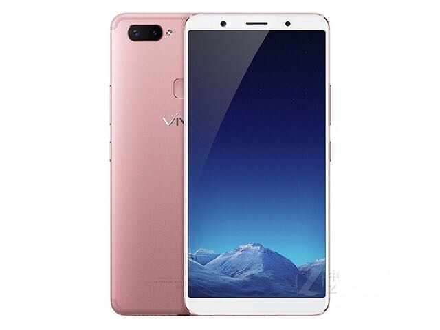 vivo X20 plus A 全网通 64G 玫瑰金