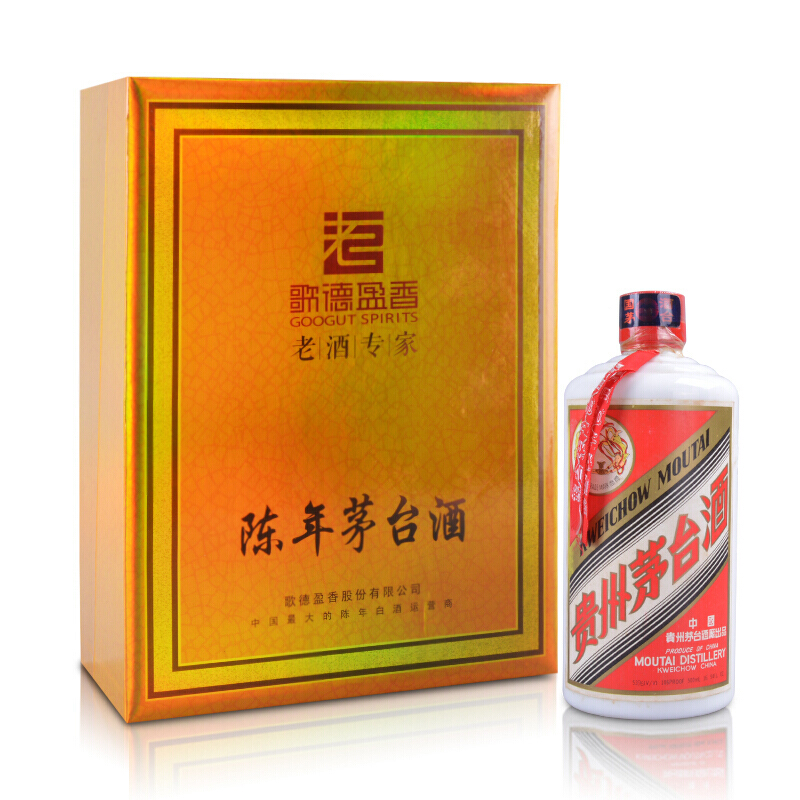 [歌德老酒行]贵州茅台酒 2000年 茅台53度500ml 酱香型 白酒(飞天/五星随机发货)官方正品