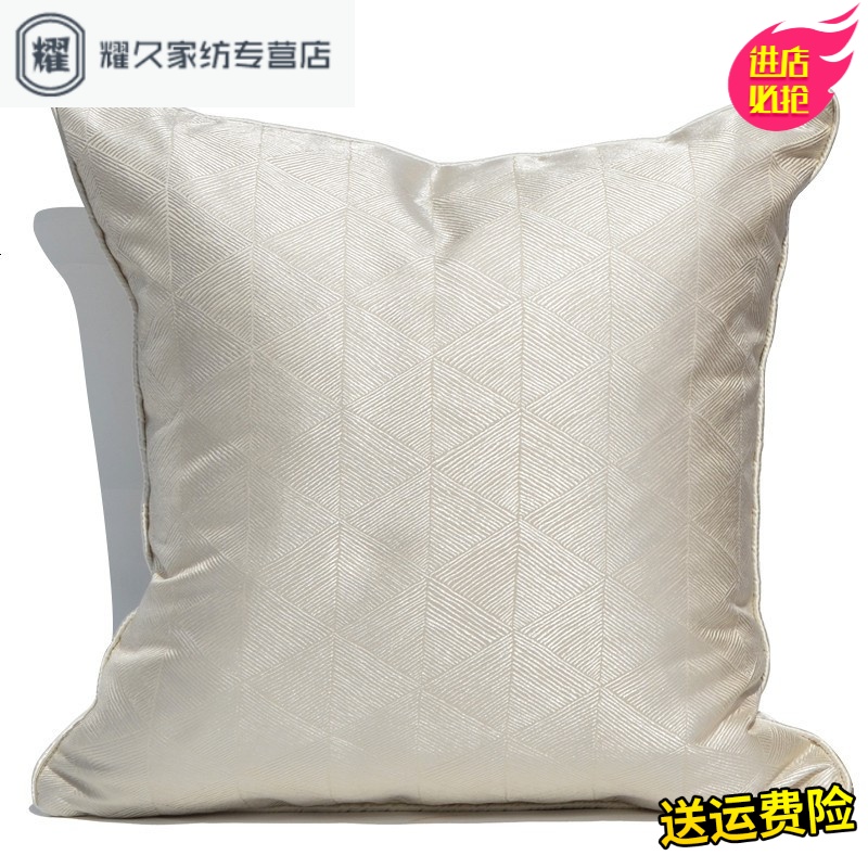 永德吉美式 几何图案沙抱枕 现代简约新中式日式靠垫 床头靠枕套 原创
