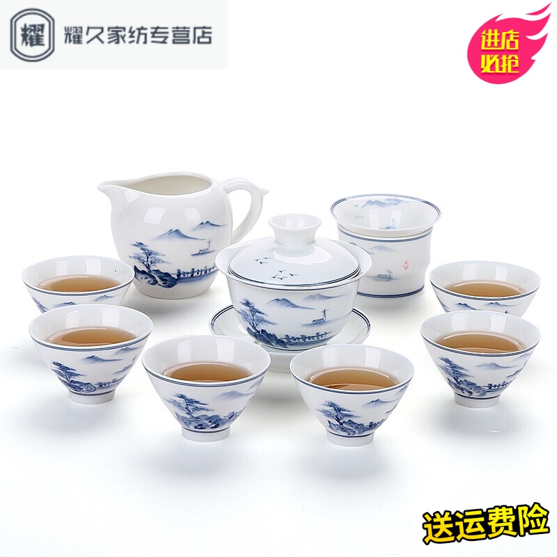 永德吉陶瓷茶具套装景德镇手绘青花瓷整套功夫茶具盖碗茶杯礼品定制lo青花山水斗笠套装10件套