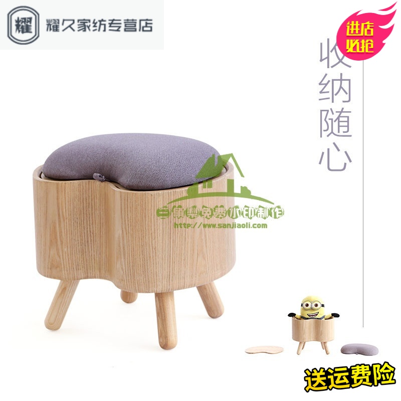 永德吉创意简约收纳凳子多功能玩具储物凳子可坐换鞋凳实木沙凳