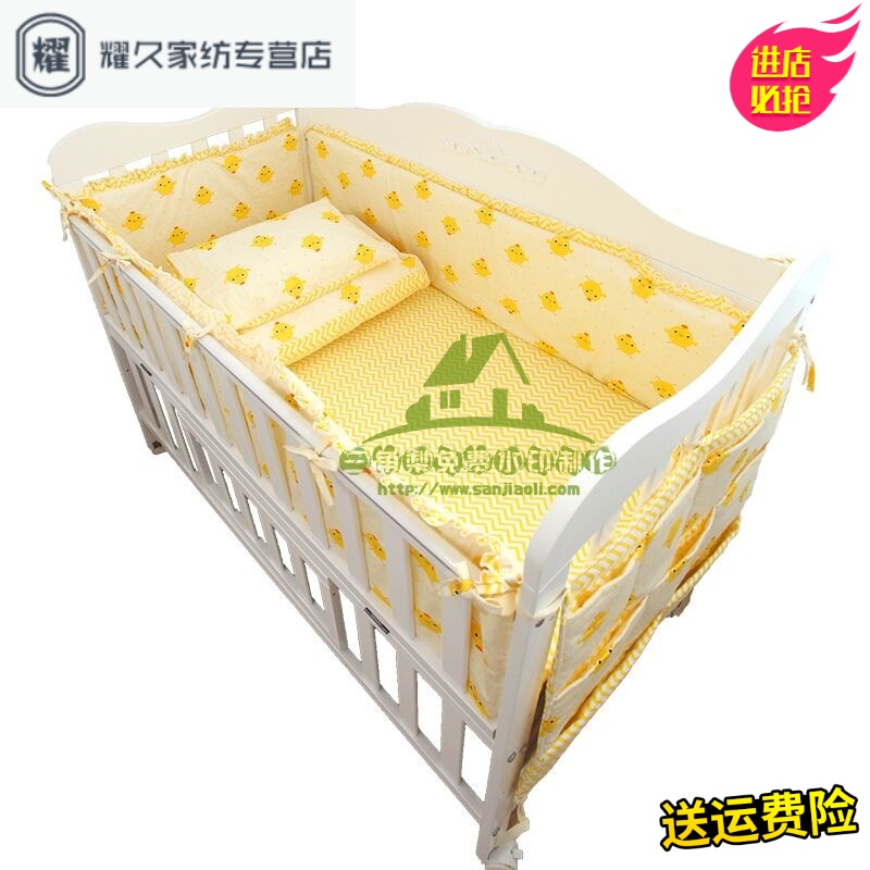 永德吉新款婴儿床品套件四季通用儿童宝宝床上用品定制纯棉可拆洗婴儿床围床上用品