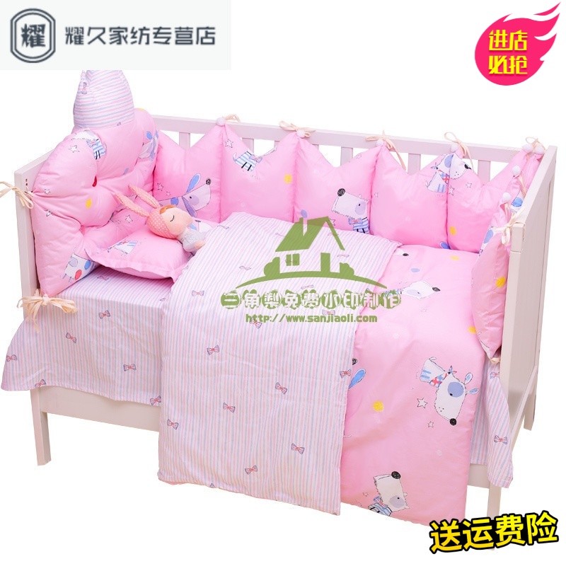 永德吉新款ins皇冠造型床头靠垫纯棉婴儿床围宝宝床上用品粉色可定做床上用品