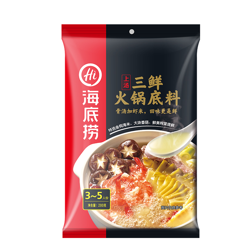 捞派(LAOPAI)海底捞上汤三鲜火锅底料200g/袋装 调味品 调味料 火锅底料(配料）