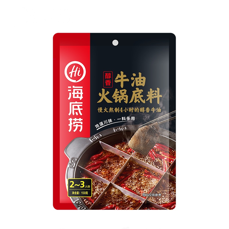 捞派(LAOPAI) 海底捞 醇香牛油火锅底料150g 袋装 麻辣味 火锅底料 调味品