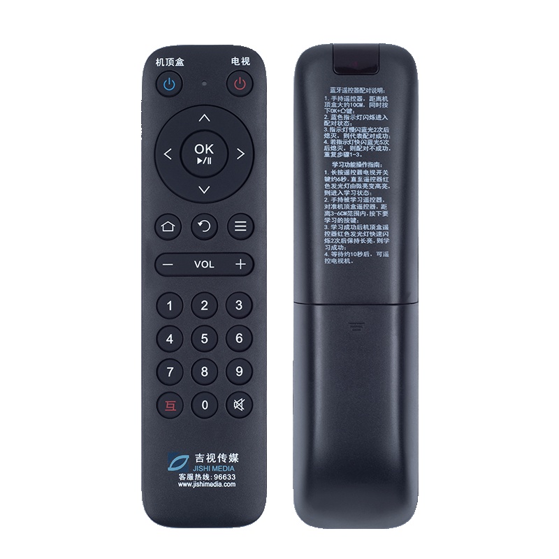 OMETTER适用于吉视传媒蓝牙遥控器 吉视传媒电视机顶盒遥控器