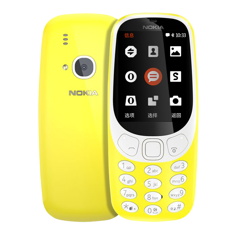 诺基亚(NOKIA)3310 黄色 直板按键 移动联通2G手机 双卡双待 时尚手机 经典复刻 学生备用功能机