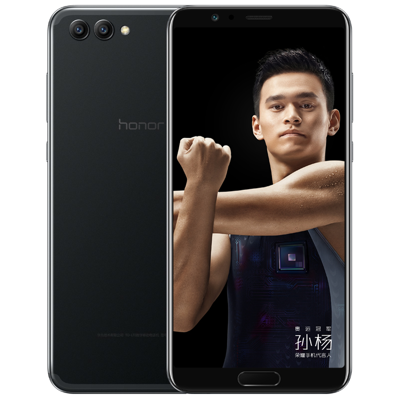 HUAWEI/华为荣耀 V10 尊享版 6GB+128GB 幻夜黑 移动联通电信4G全面屏游戏手机 双卡双待