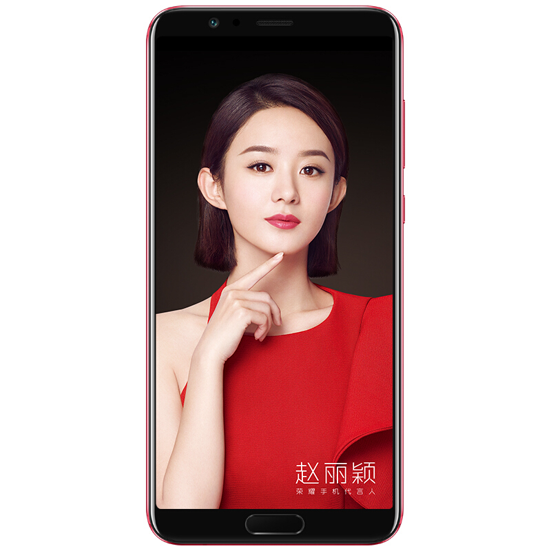 HUAWEI/华为荣耀 V10全网通 标配版 4GB+64GB 移动联通电信4G全面屏手机 双卡双待 魅丽红