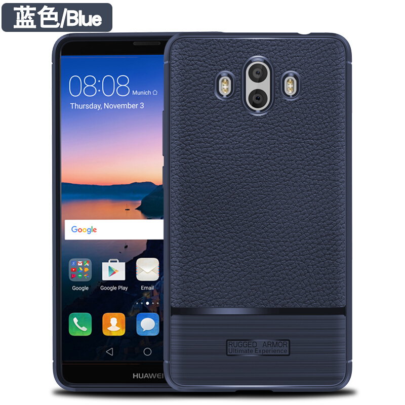 HUAWEI/华为mate10/mate10pro手机壳 碳纤维拉丝荔枝纹防摔防滑散热全包硅胶保护套 Mate10 蓝色