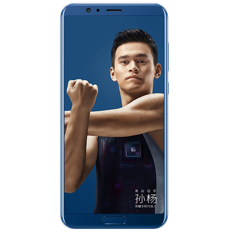 HUAWEI/华为荣耀 V10 尊享版 6GB+128GB 移动联通电信4G全面屏游戏手机 双卡双待 极光蓝