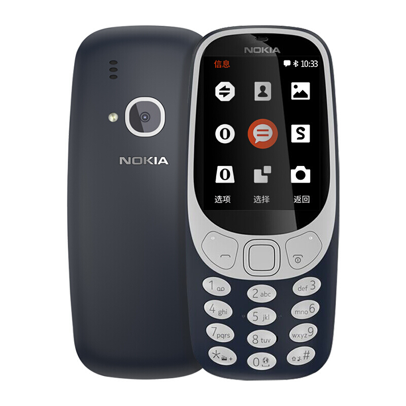 NOKIA 诺基亚 3310 手机 深蓝 移动联通2G手机 时尚手机 经典复刻 双卡双待