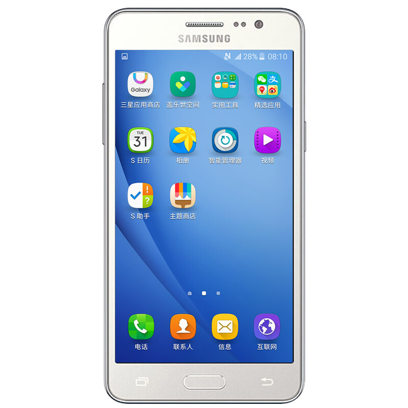 SAMSUNG/三星 Galaxy On5 移动联通4G 智能老人机手机 月莹白 8G