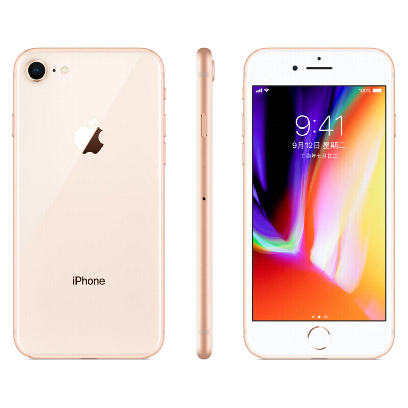 Apple 苹果 iPhone 8 手机 金色 全网通 64GB