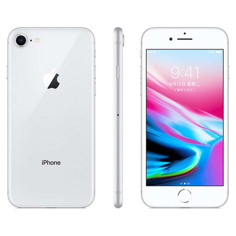 Apple 苹果 iPhone 8 手机 银色 全网通 256GB