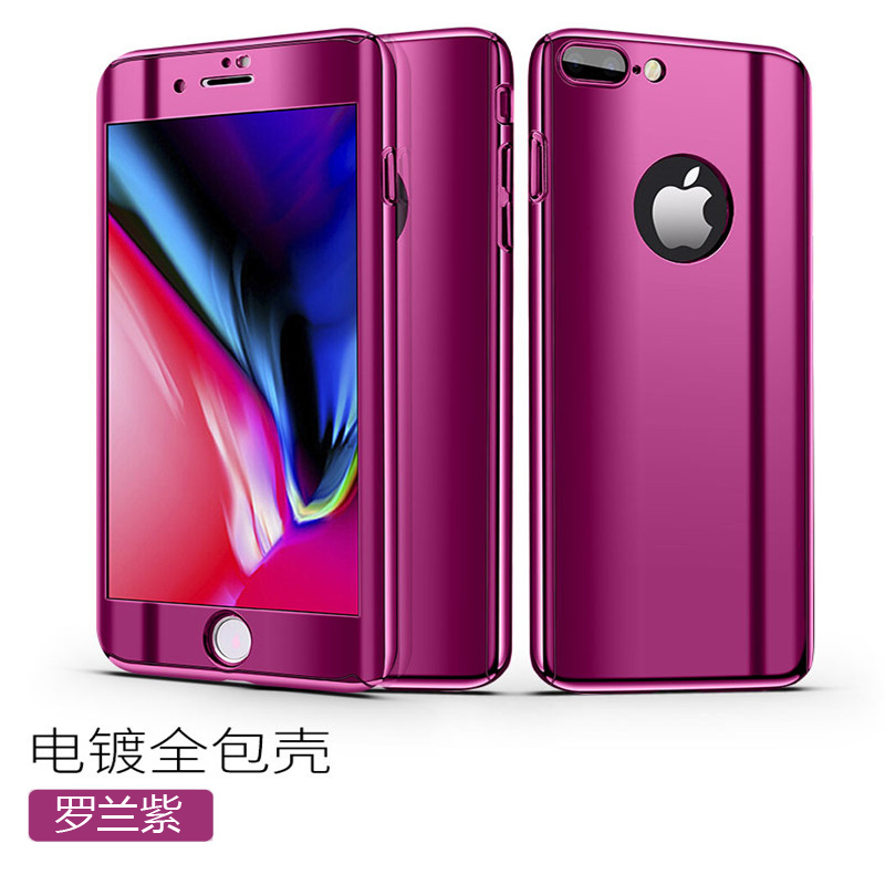 苹果8plus手机壳全包防摔iphone7/8P通用时尚流光电镀360男女超薄硬壳 4.7寸-罗兰紫