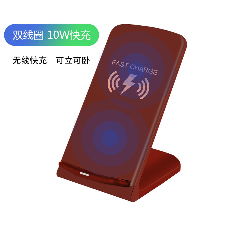 iPhone X无线充电器通用快充qi无线充电器苹果X/8/8p三星手机立式支架底座 中国红