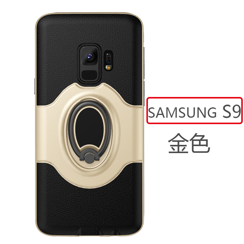 HIGE/三星S9 plus手机商务保护壳 指环支架手机套 S9情侣外壳潮 适用于三星s9plus 金色