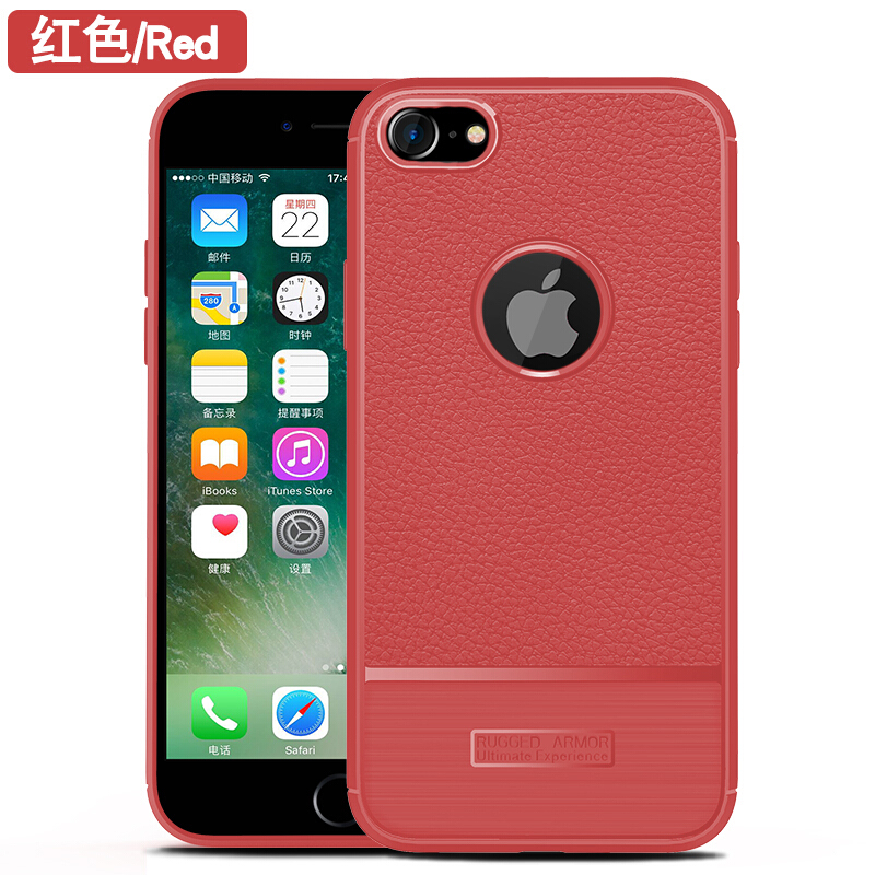 HIGE/苹果8/7/6s/6 plus荔枝纹硅胶壳 手机壳全包防摔防滑耐磨保护套超薄 iPhone7 Plus 红色