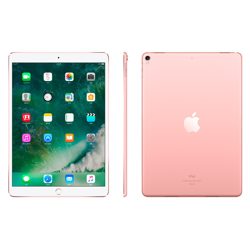 Apple/新款苹果 iPad pro平板电脑 10.5英寸 苹果平板六核心 256GB WLAN版 玫瑰金