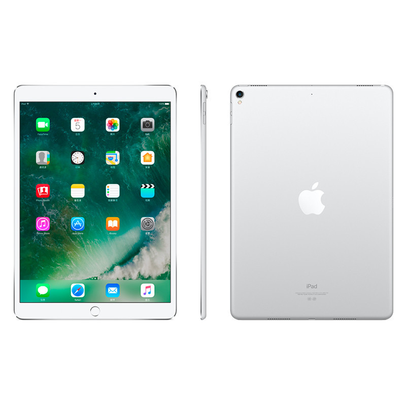 Apple/新款苹果 iPad pro平板电脑 10.5英寸 苹果平板六核心 256GB WLAN版 银色