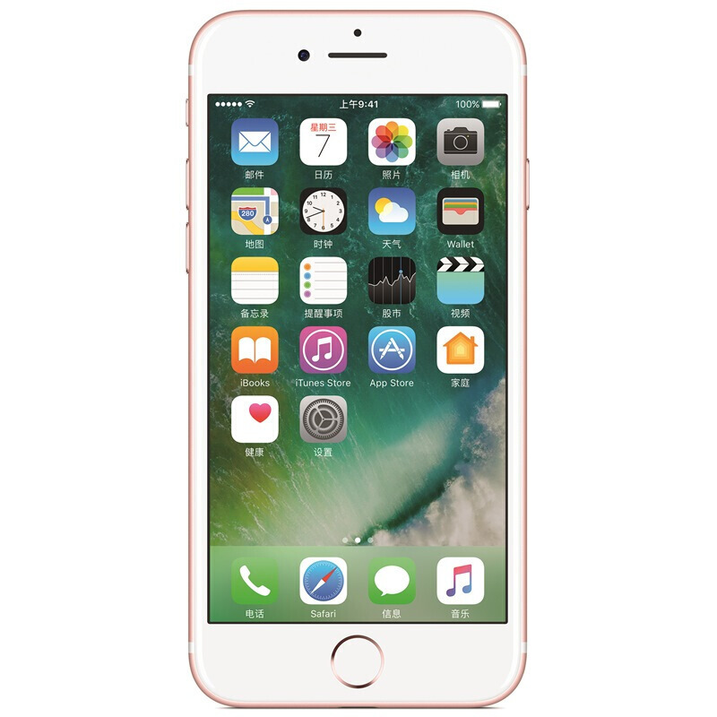 Apple/苹果 iPhone7手机[海外版官换未激活]移动联通电信4G智能手机 苹果7 前置指纹识别 玫瑰金 32G