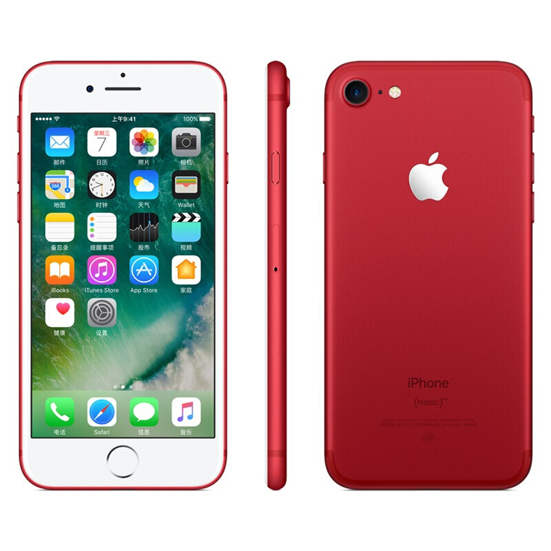 Apple/苹果 iPhone7手机[海外版官换未激活]移动联通电信4G智能手机 苹果7 前置指纹识别 红色 256G