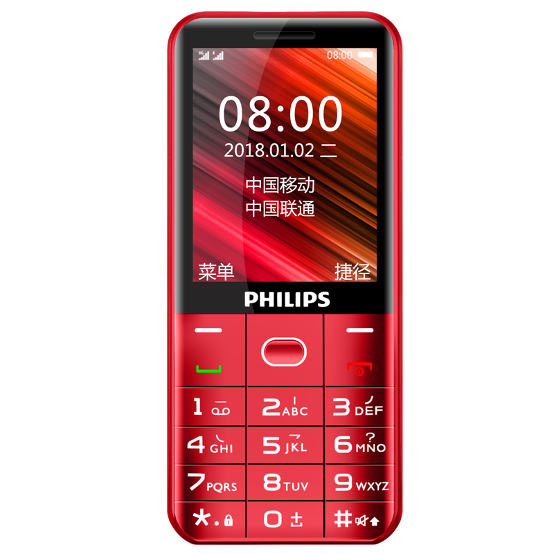 Philips/飞利浦 E152Y 移动联通2G直板按键老人手机 双卡双待 老年手机 学生备用功能机 炫舞红
