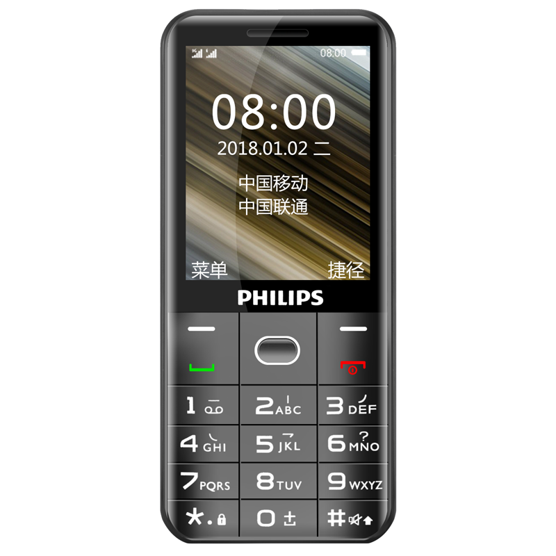 Philips/飞利浦 E152Y 移动联通2G直板按键老人手机 双卡双待 老年手机 学生备用功能机 陨石黑