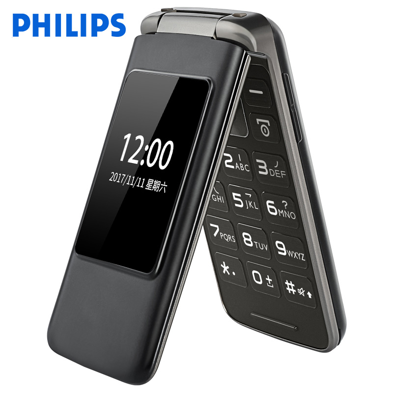 Philips/飞利浦 E135X 超长待机 移动联通2G手机 双卡双待 翻盖老人学生手机 备用功能机 - 黑色