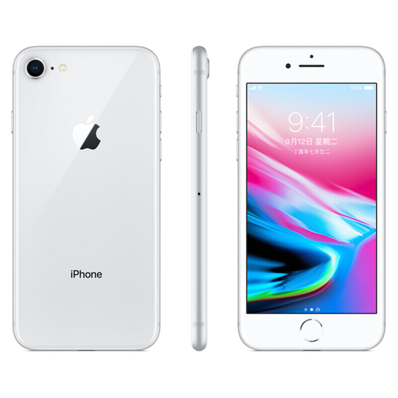 Apple/iPhone8代手机 银色/4.7寸 256G 官网标配[海外版官换激活]苹果8 移动联通电信4G智能手机