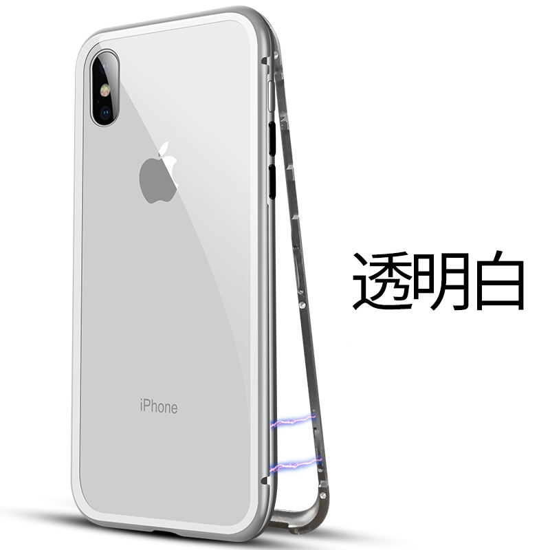 HIGE/苹果iPhone X手机壳万磁王网红新款玻璃手机壳磁吸全包保护套 适用于iphone X男女手机壳保护套 白色