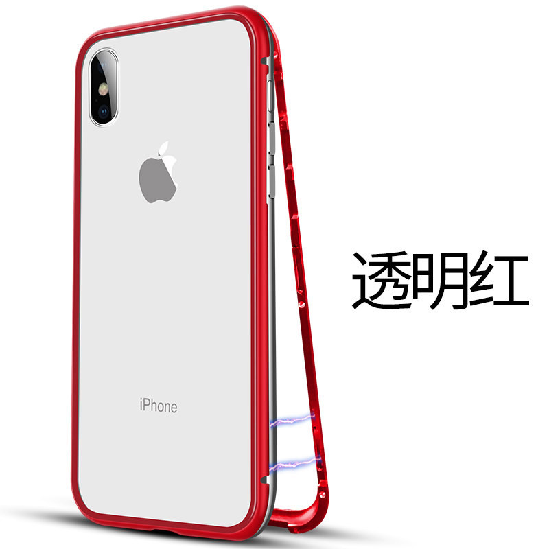 HIGE/苹果iPhone X手机壳万磁王网红新款玻璃手机壳磁吸全包保护套 适用于iphone X男女手机壳保护套 红色