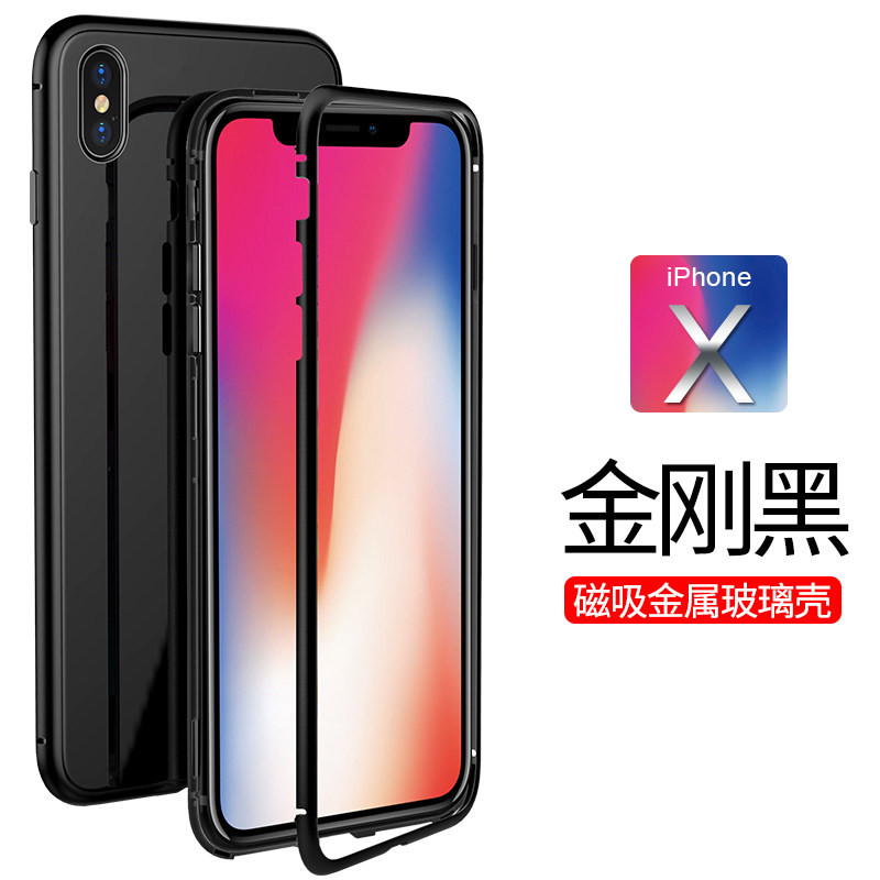 HIGE/iPhoneX万磁王手机壳7p/8p磁吸全包防摔 新款苹果7/8抖音万磁王保护壳 适用于苹果X 黑色