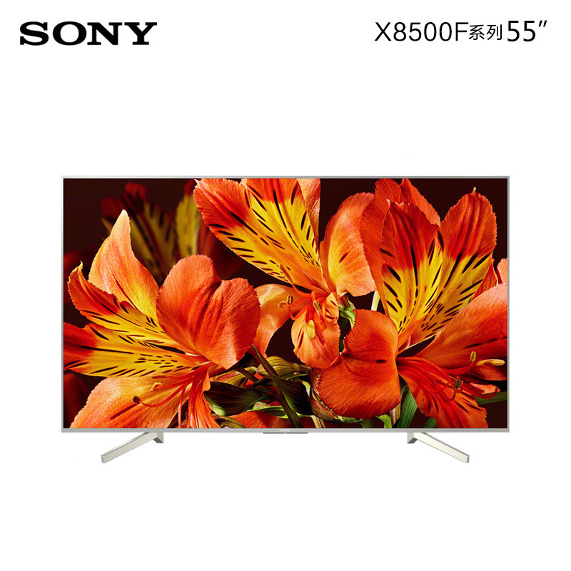 SONY/索尼KD-55X8500F液晶平板电视 55英寸 4K超清HDR智能LED液晶平板电视