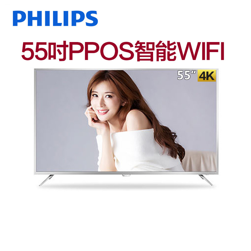 Philips/飞利浦55PUF6372液晶电视机 55英寸4K超高清 智能WiFi网络 LED液晶平板电视