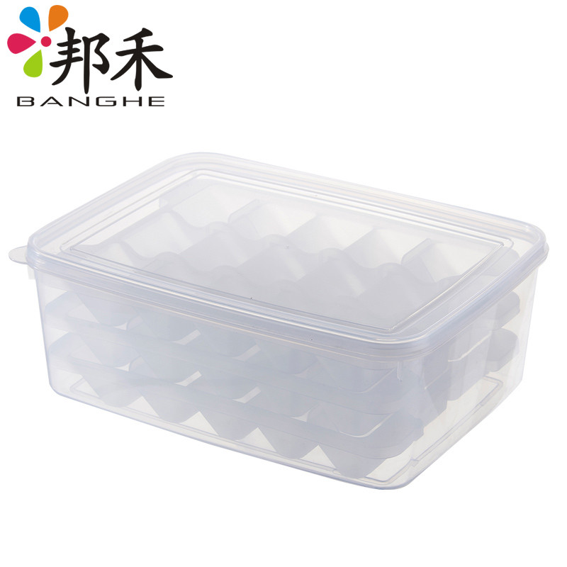 邦禾 饺子盒家用冰箱收纳盒 速冻水饺子保鲜盒多层食物馄饨储物盒
