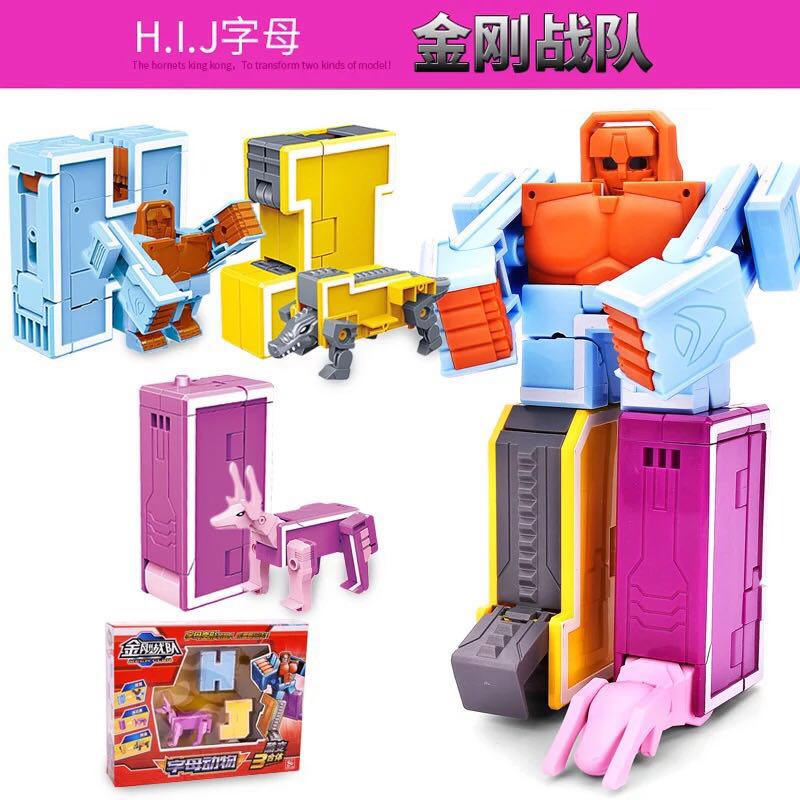 新乐新英文字母数字变形积木玩具0-9金刚战队合体机器人6-14岁儿童玩具单个套装男孩塑料玩具 字母动物HIJ