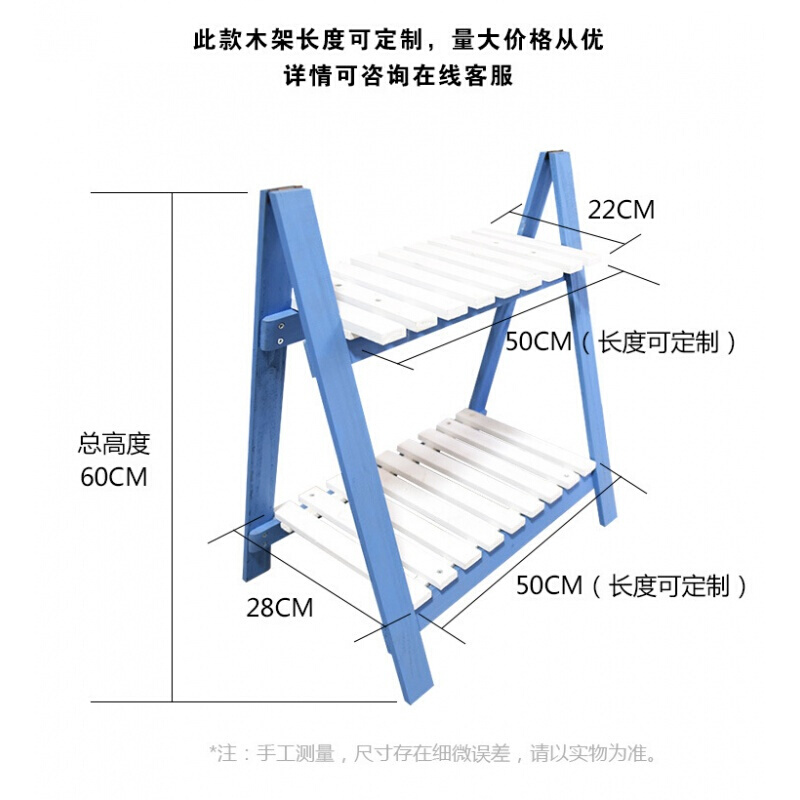 花架实木桌面迷你组装多功能创意阳台现代简约梯形木头飘窗置物架H015 白蓝色 60*28*60壹德壹