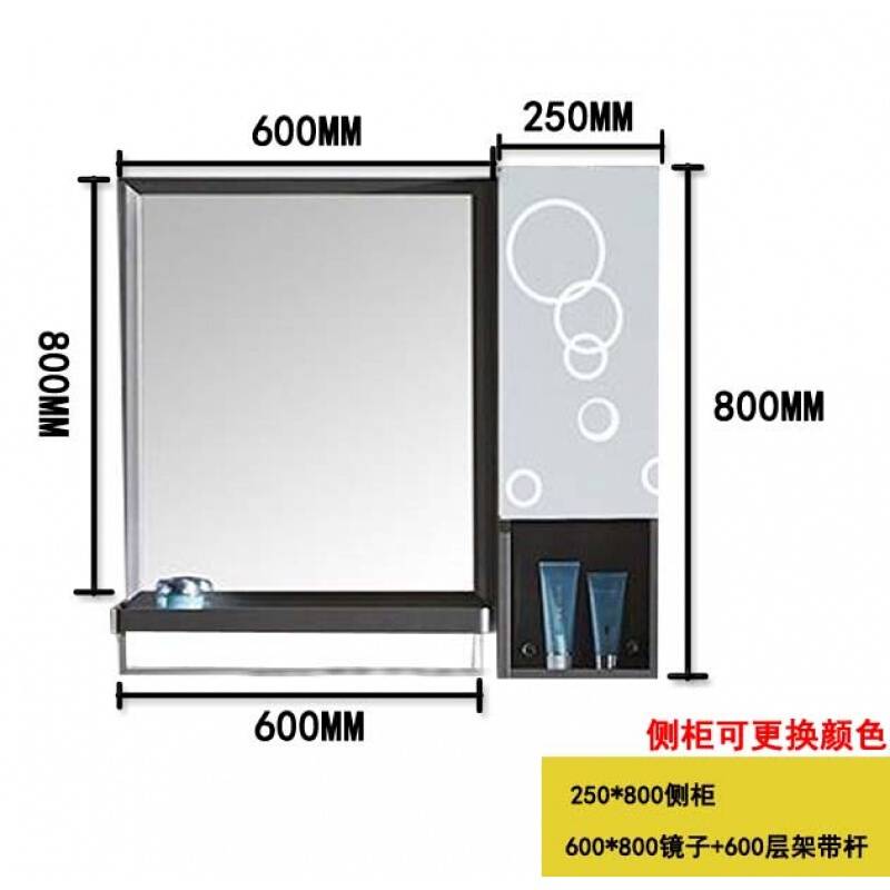 不锈钢侧柜卫生间边柜挂墙式浴室镜子组合储物吊柜镜箱支持定制600*800镜子+600层架带杆配侧柜壹德壹