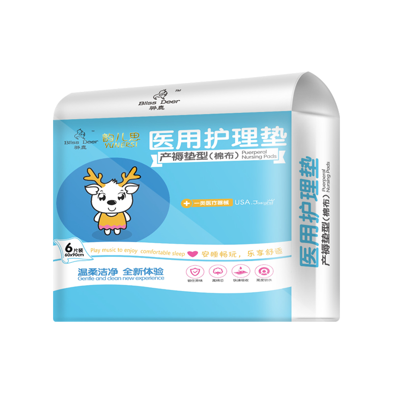 骅鹿(Bliss Deer)孕产妇产褥垫产后用品护理垫一次性床单成人防水垫棉布6片