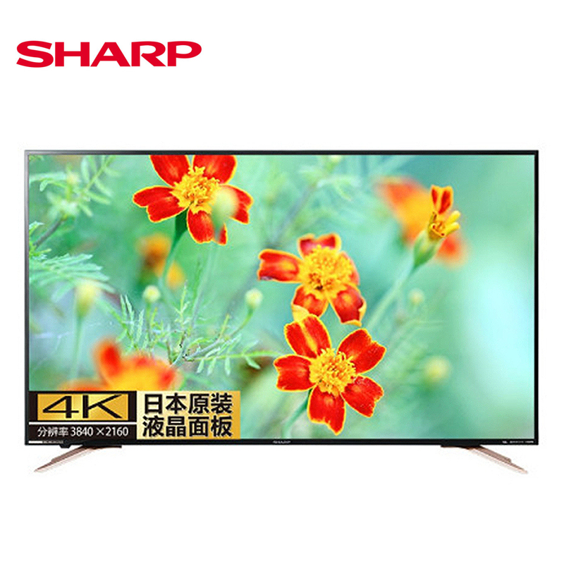 夏普（SHARP）70英寸 4K超高清网络WIFI安卓智能液晶平板电视机 LCD-70SU575A