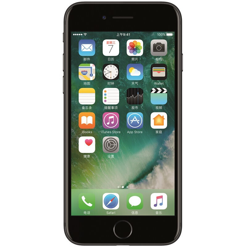 苹果(Apple) iphone7 移动联通4G手机 苹果7代 智能手机 4.7英寸 港版 256GB 磨砂黑