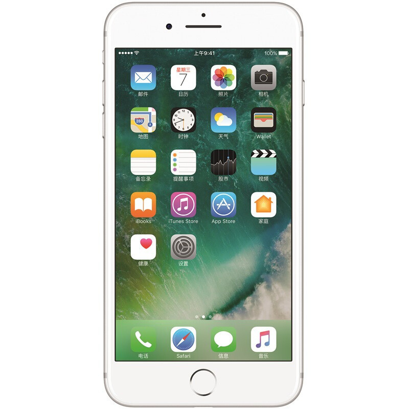 苹果(Apple) iphone7 Plus 移动联通4G手机 指纹解锁苹果7p手机 128GB 银色 海外版官换新机