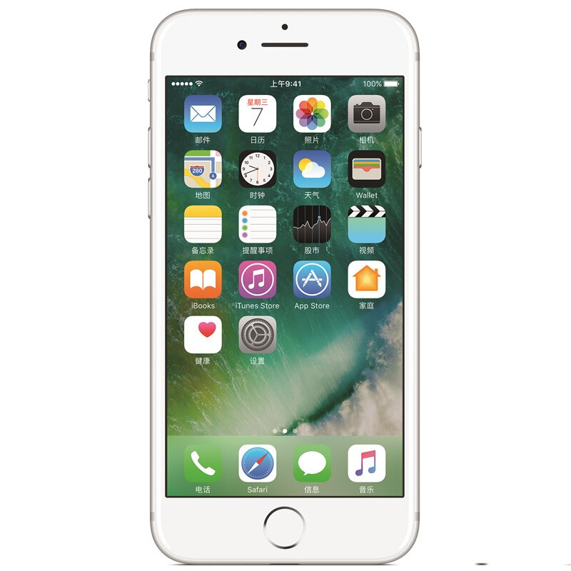 苹果(Apple)iphone 7移动联通电信全网通4G手机 4.7英寸 防水 银色 256GB 美版 原装正品未激活