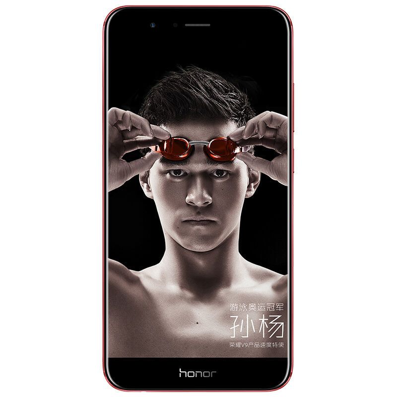 华为(HUAWEI)荣耀V9 全网通移动联通电信4G手机 指纹解锁智能手机 标配版(4GB+64GB) 魅焰红