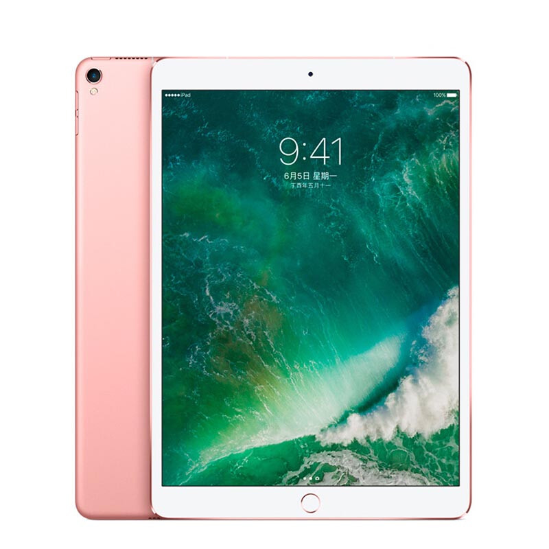 苹果(Apple)ipad pro 平板电脑 全新未激活 超薄 指纹解锁 10.5英寸 粉色 WiFi版 64GB